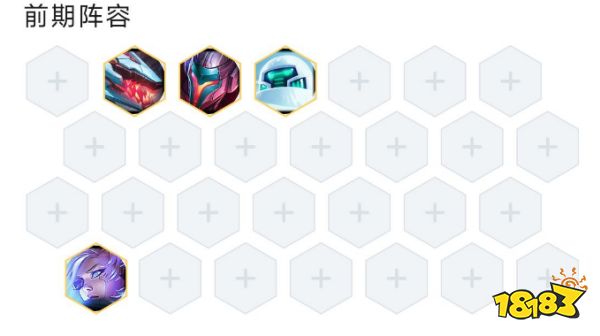 云顶之弈S8.5源计划95阵容怎么玩 源计划95阵容推荐