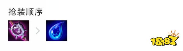 云顶之弈S8.5机甲精英阵容怎么玩 机甲精英阵容推荐