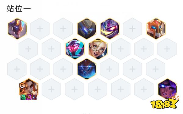 云顶之弈S8.5机甲精英阵容怎么玩 机甲精英阵容推荐