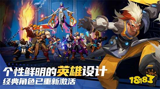 火炬之光無限破解版無限角色無限連抽