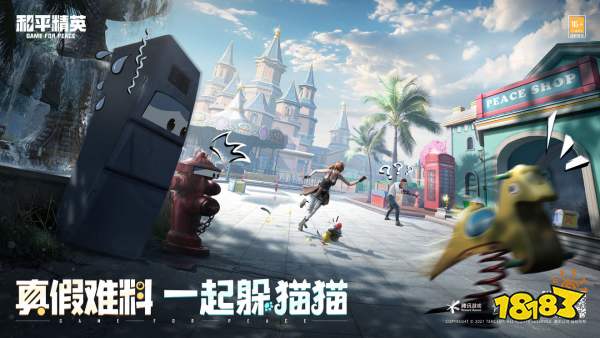 和平精英最新永久改名卡兑换码分享2023 免费获取改名卡方法一览