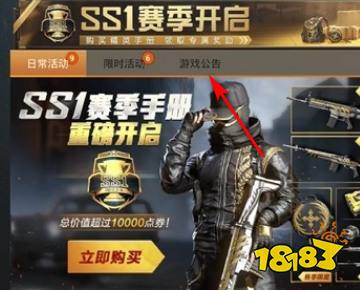 和平精英2023最新cdk口令兑换码大全 免费载具兑换码分享