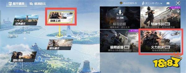 和平精英开飞机模式在哪里 开飞机模式位置一览