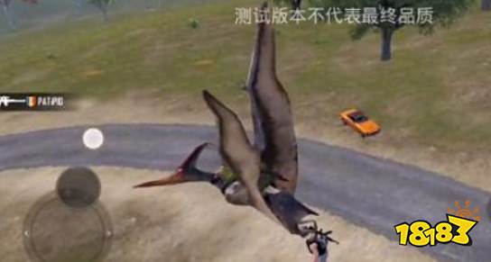 和平精英恐龙主题风神翼龙坐骑怎么获取 风神翼龙的驯服方法