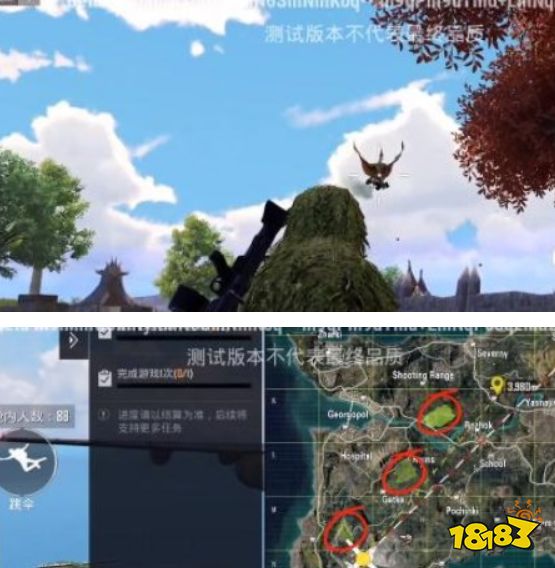 和平精英恐龙主题风神翼龙坐骑怎么获取 风神翼龙的驯服方法