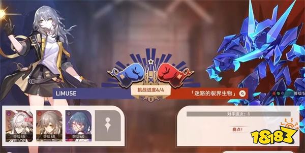 崩坏星穹铁道磐岩镇超级联赛全关卡合集 超级联赛全阵容打法攻略