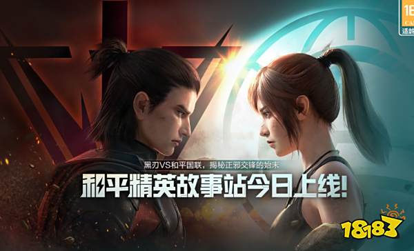 和平精英和平小店入口在哪 和平小店入口一览