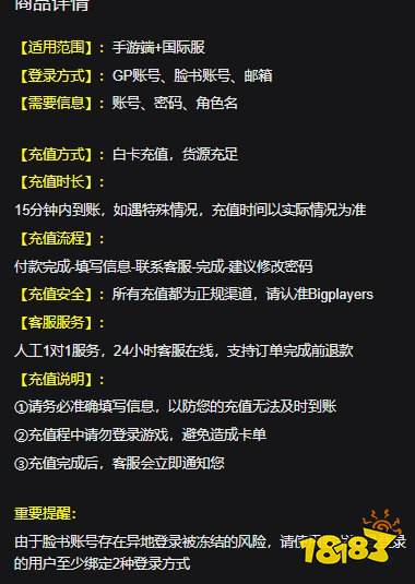 姜饼人王国国际服水晶便宜充值方法 国际服游戏折扣充值平台