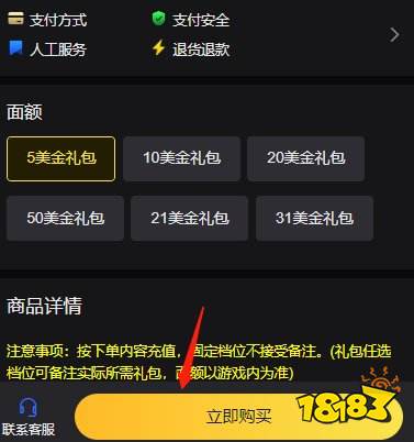 永恒岛La Tale国际服充值教程 国际服游戏完整充值流程分享