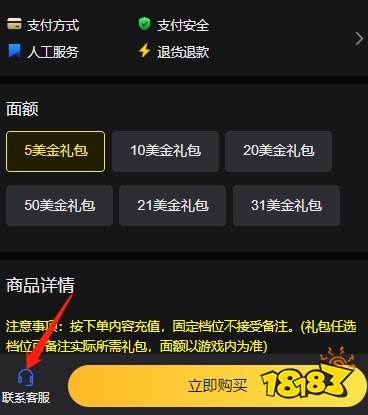 永恒岛La Tale日服代充安全吗 日服游戏代充安全平台推荐