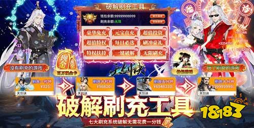 5.23游戏快报|三款卡牌类手游首发开启！