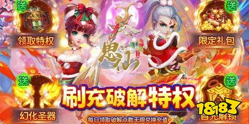 思仙滿v版
