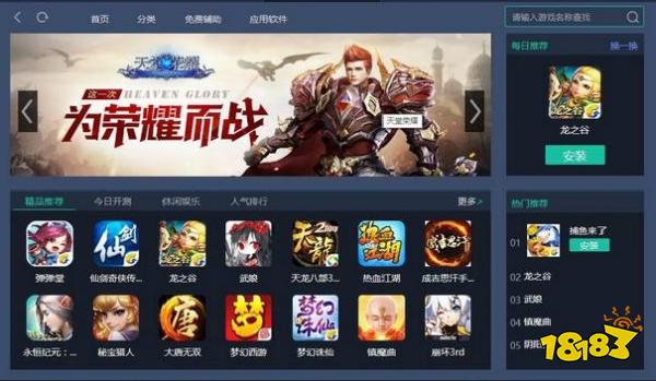 《恐怖之眼》电脑版正版下载 最新《恐怖之眼》PC版模拟器下载