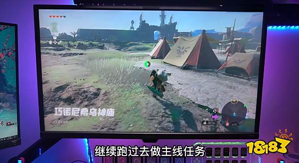 塞尔达传说王国之泪滑翔伞在哪 滑翔伞详细位置图文介绍