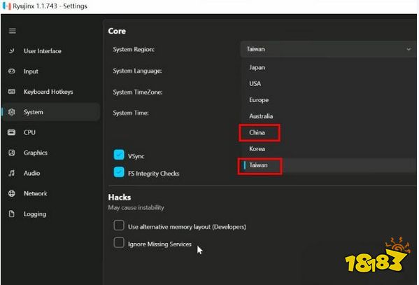 塞尔达传说王国之泪模拟器怎么用 模拟器使用方法介绍
