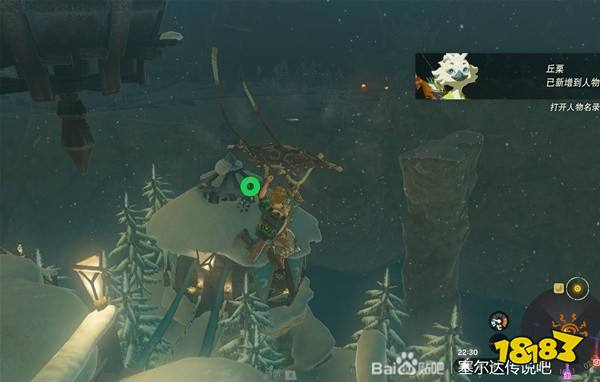 塞尔达传说王国之泪风之神殿怎么过 风之神殿详细图文攻略