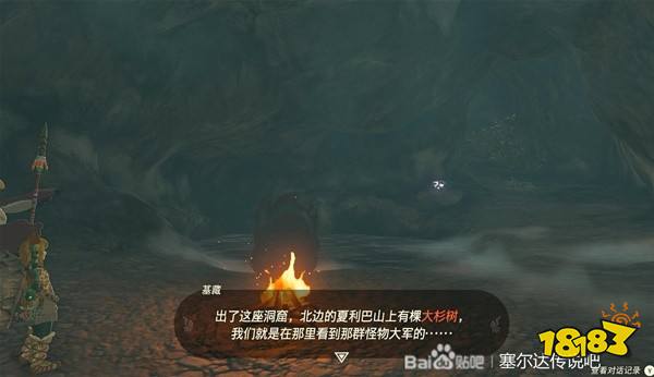 塞尔达传说王国之泪风之神殿怎么过 风之神殿详细图文攻略