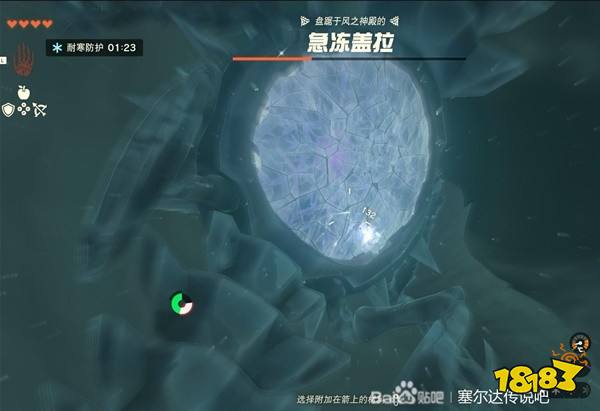 塞尔达传说王国之泪风之神殿怎么过 风之神殿详细图文攻略