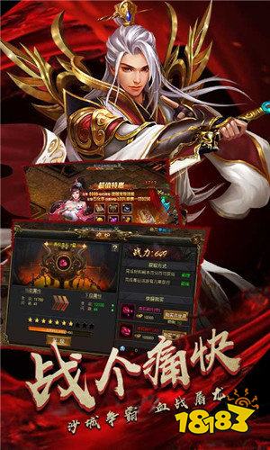 光柱版刀刀切割变态版单职业传奇手游