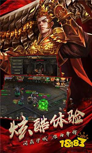 光柱版刀刀切割变态版单职业传奇手游