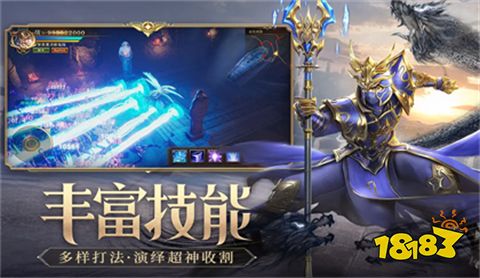 奇迹2奇迹战神官网正版下载