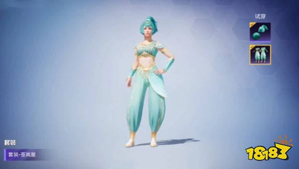 和平精英中转盘苍岚星多少钱 苍岚星套装保底价格一览