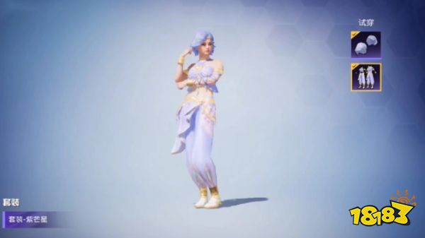 和平精英中转盘紫芒星多少钱 紫芒星套装保底价格一览