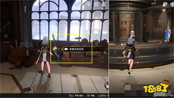 崩坏星穹铁道帮助希露瓦收拾行李任务怎么做 帮助希露瓦收拾行李任务攻略