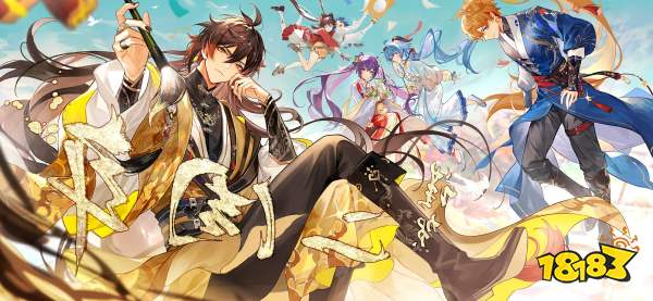 原神石珀在哪采集 石珀采集路线分布图介绍