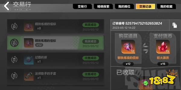 火炬之光無限S3召喚1刻8怎么打 S3召喚1刻8攻略分享