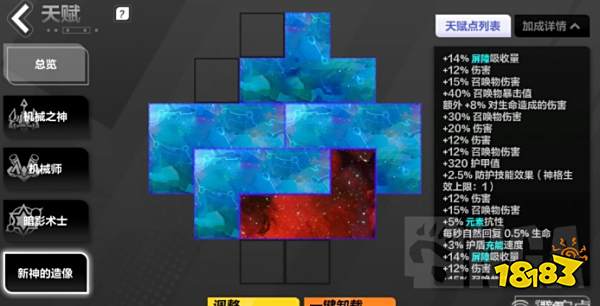 火炬之光無限S3召喚1刻8怎么打 S3召喚1刻8攻略分享