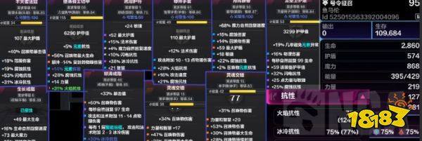 火炬之光無限S3召喚1刻8怎么打 S3召喚1刻8攻略分享