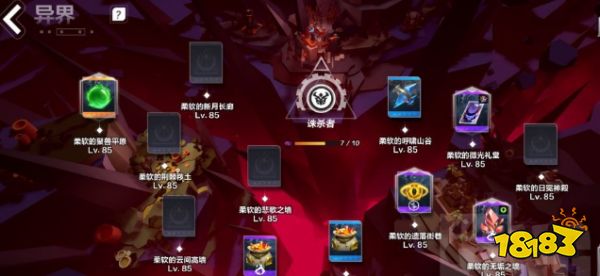 火炬之光無限S3召喚1刻8怎么打 S3召喚1刻8攻略分享