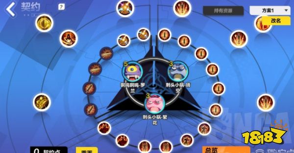 火炬之光無限S3召喚1刻8怎么打 S3召喚1刻8攻略分享