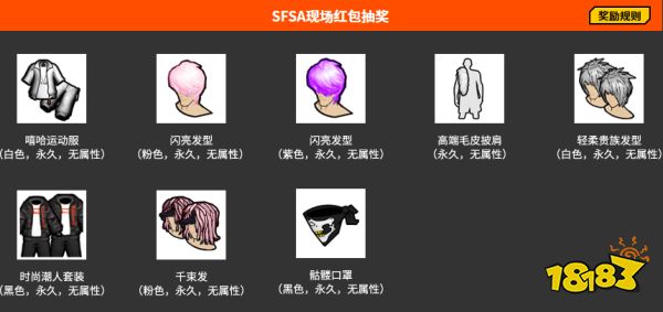 羺Ϻȫ ΡͷSFSAϺվ