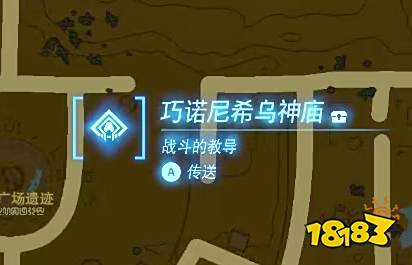 不破不立——《王国之泪》对《旷野之息》引导手法的继承、改良与打破