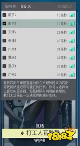 源能封测表现优秀，《无畏契约》迎接新一轮“无畏”挑战