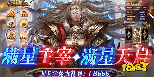 大型奇迹类手游合集 适合全民玩的奇迹风手游推荐
