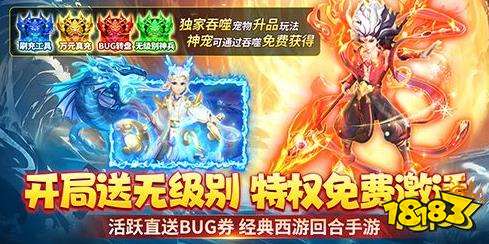 轩辕劫红包版下载