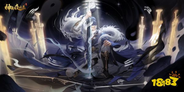 剑问天地!《神都夜行录》X《中国龙泉》联动妖灵“龙渊”御龙而来!