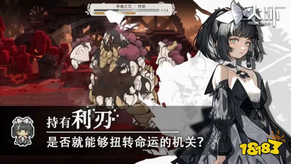 火環手游最新版