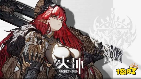 火環手游安卓版