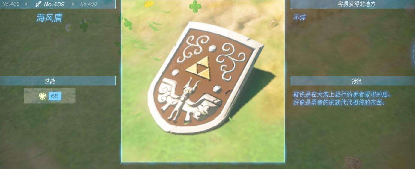 王国记元怎么买艾娜希之盾：王国记元买艾娜希之盾方法