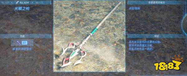 塞爾達傳說王國之淚全長槍武器圖鑒 全長柄武器屬性效果獲得方法攻略