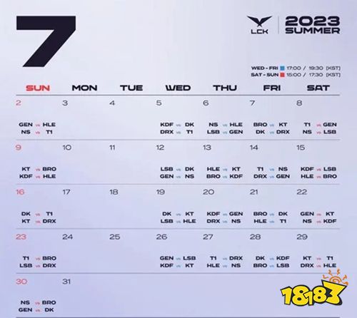 lck夏季賽什么時候開始 2023LCK夏季賽時間介紹