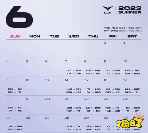lck夏季赛什么时候开始 2023LCK夏季赛时间介绍