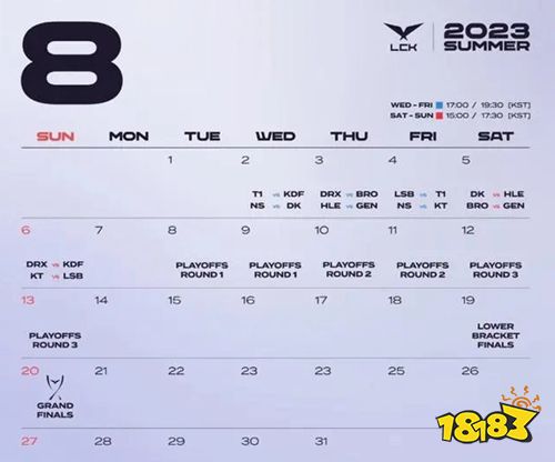 lck夏季賽什么時候開始 2023LCK夏季賽時間介紹