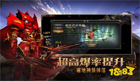 神兵奇迹mu正版手游下载