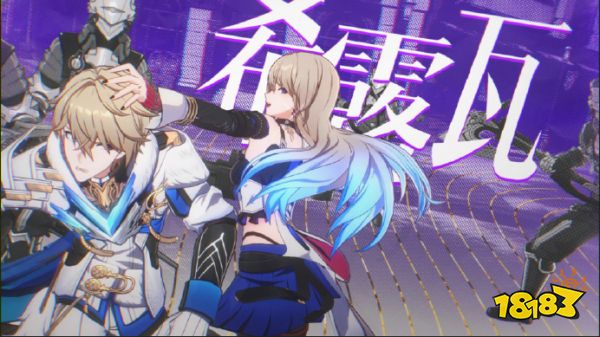 崩坏星穹铁道怎么更换支援角色 更换支援角色方法