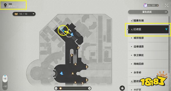 崩坏星穹铁道裂界来电任务怎么完成 裂界来电任务攻略